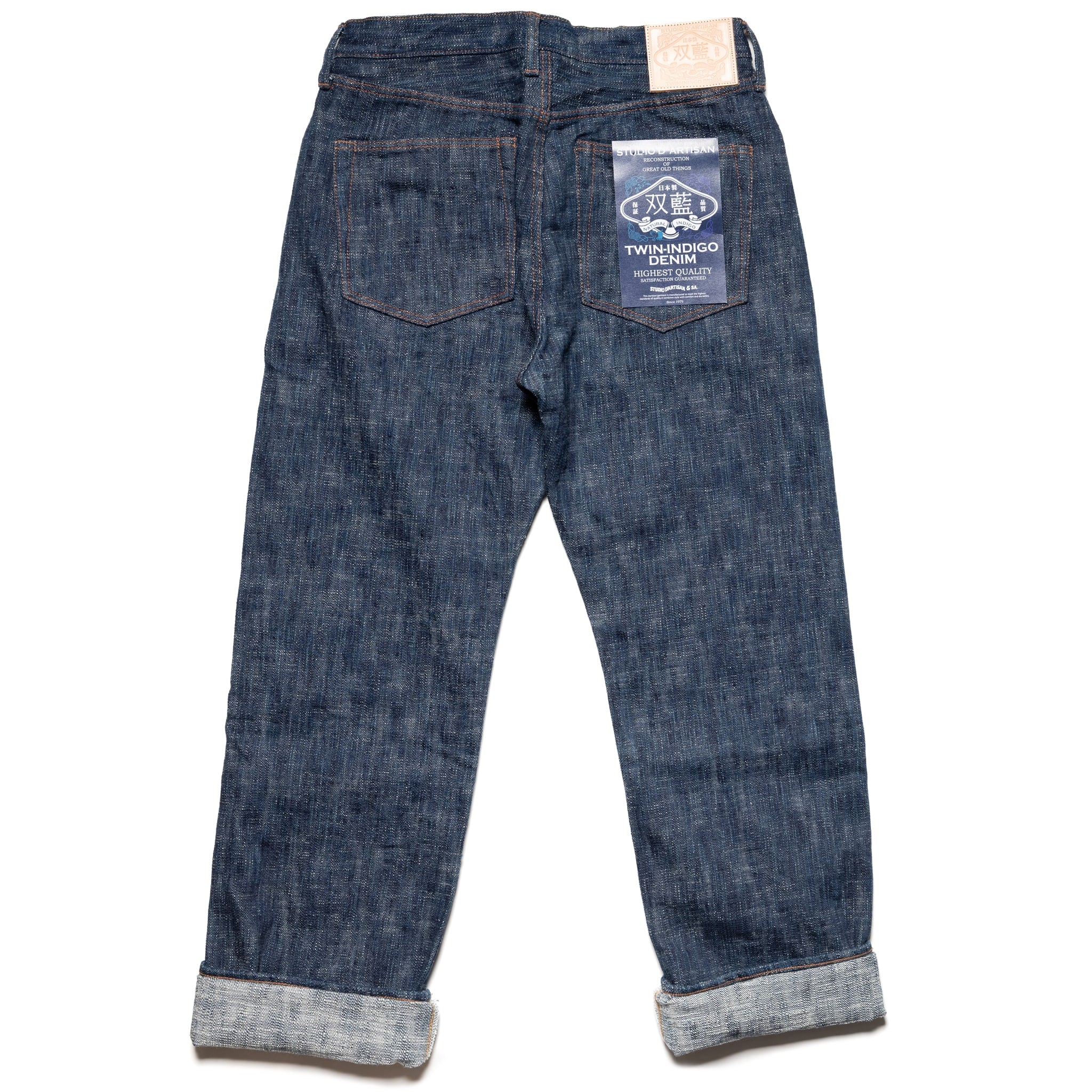 D1894 "Sou-Ai" 15oz Twin Indigo Selvedge Denim Regular Straight Fit