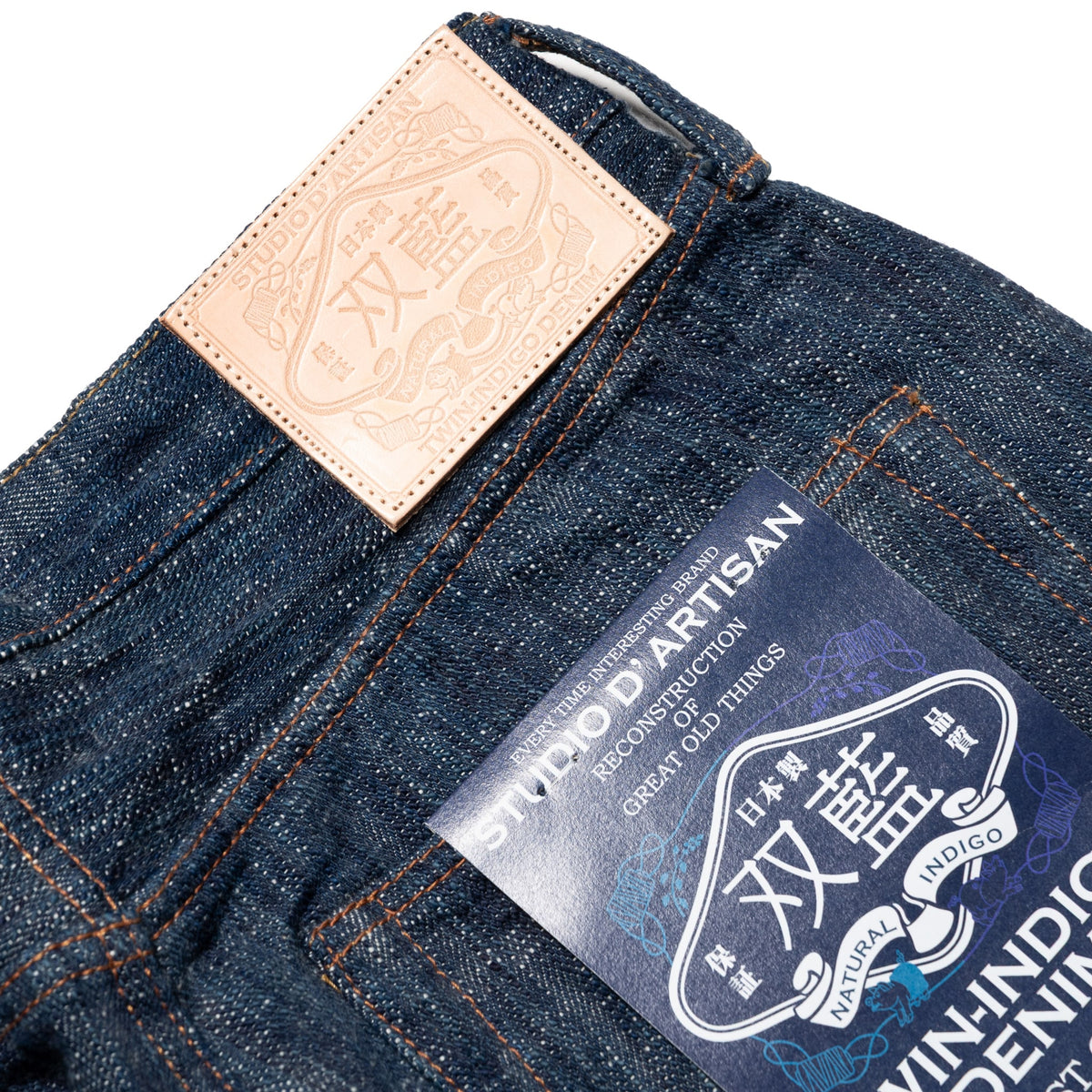 D1894 "Sou-Ai" 15oz Twin Indigo Selvedge Denim Regular Straight Fit