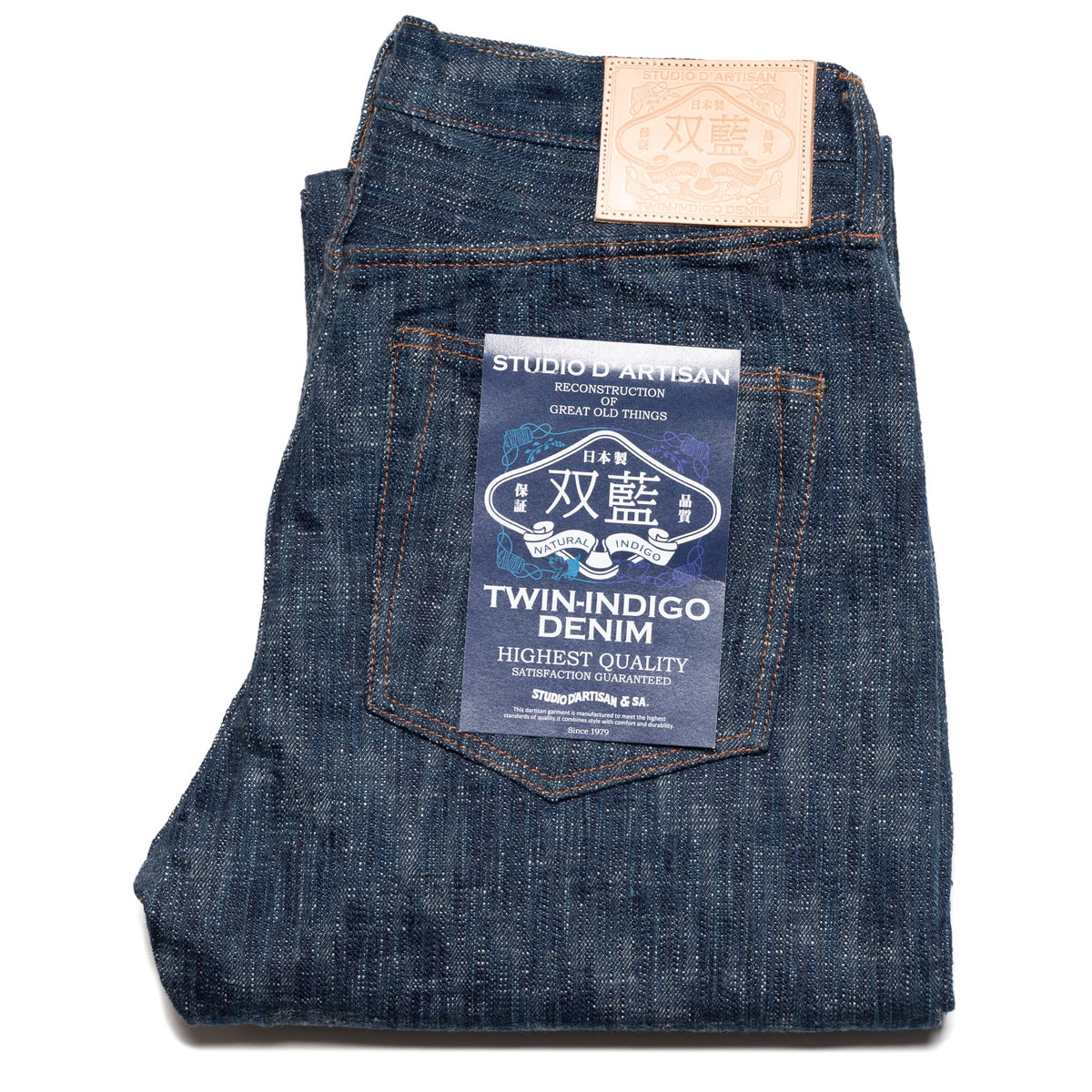D1894 "Sou-Ai" 15oz Twin Indigo Selvedge Denim Regular Straight Fit