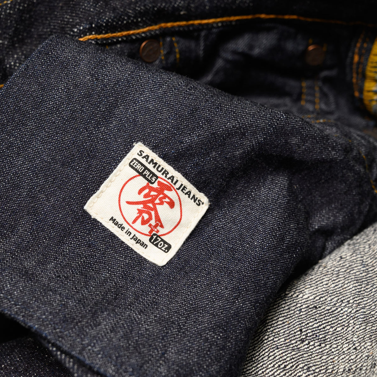 S5100VX Model Zero+ 17oz Selvedge Denim High Rise Straight Fit