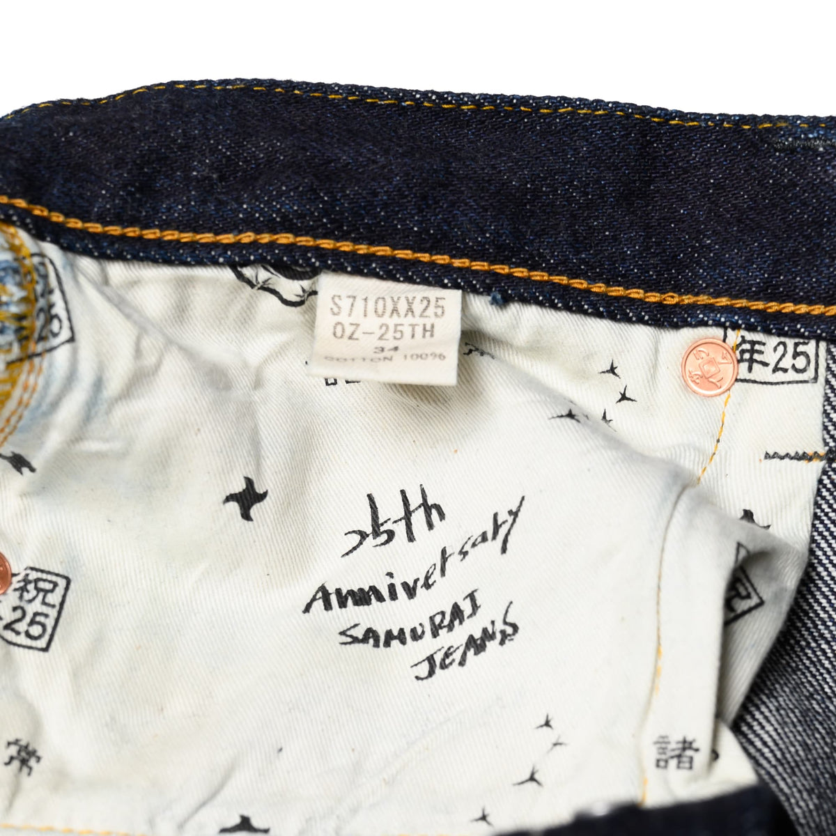 S710XX25OZ-25TH 25th Anniversary Ltd. Ed. 25oz Selvedge Denim - Slim Straight