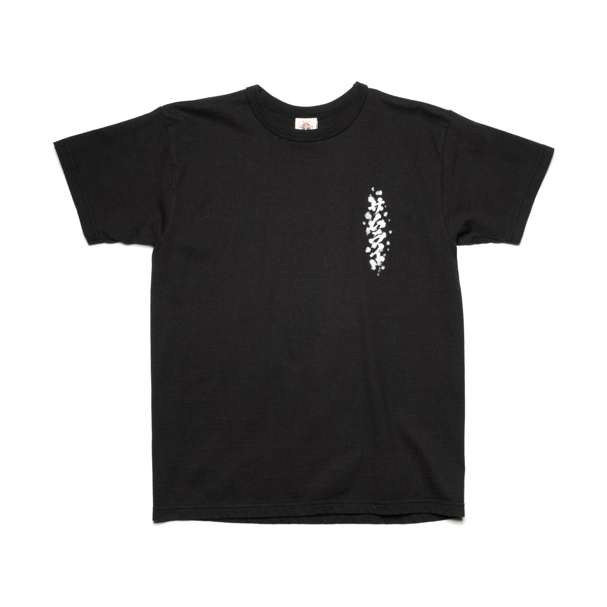 SJST26-104L "Bursting Forth" T-Shirt - Black