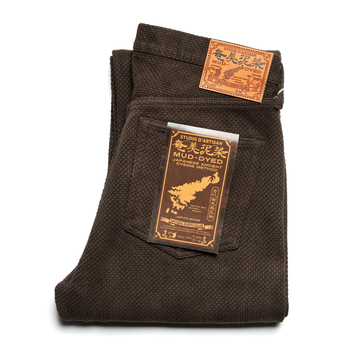 1914W Amami Mud-Dyed 17oz Sashiko Jeans Regular Straight - Dark Brown