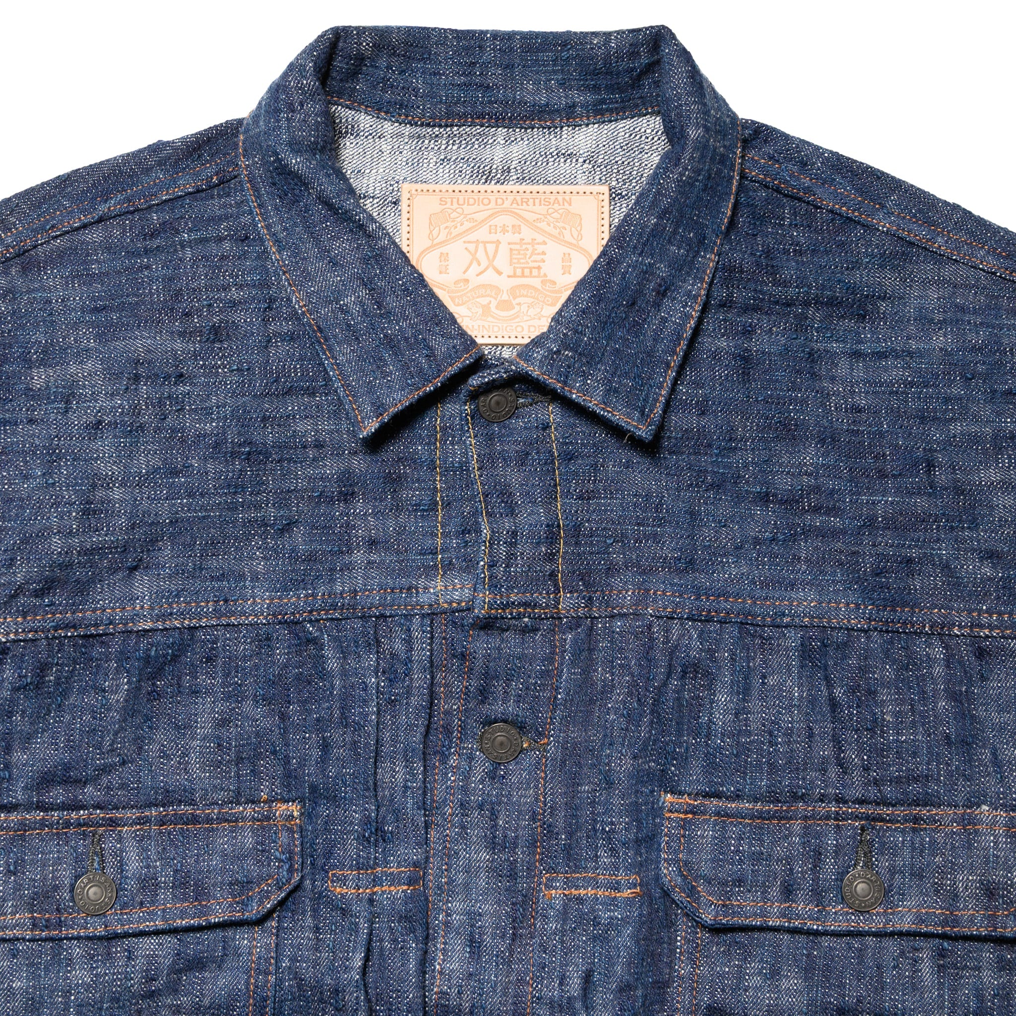 D4603 "Sou-Ai" 16oz Twin Indigo Selvedge Denim Type II Jacket