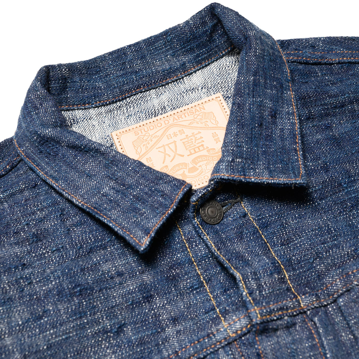 D4603 "Sou-Ai" 16oz Twin Indigo Selvedge Denim Type II Jacket