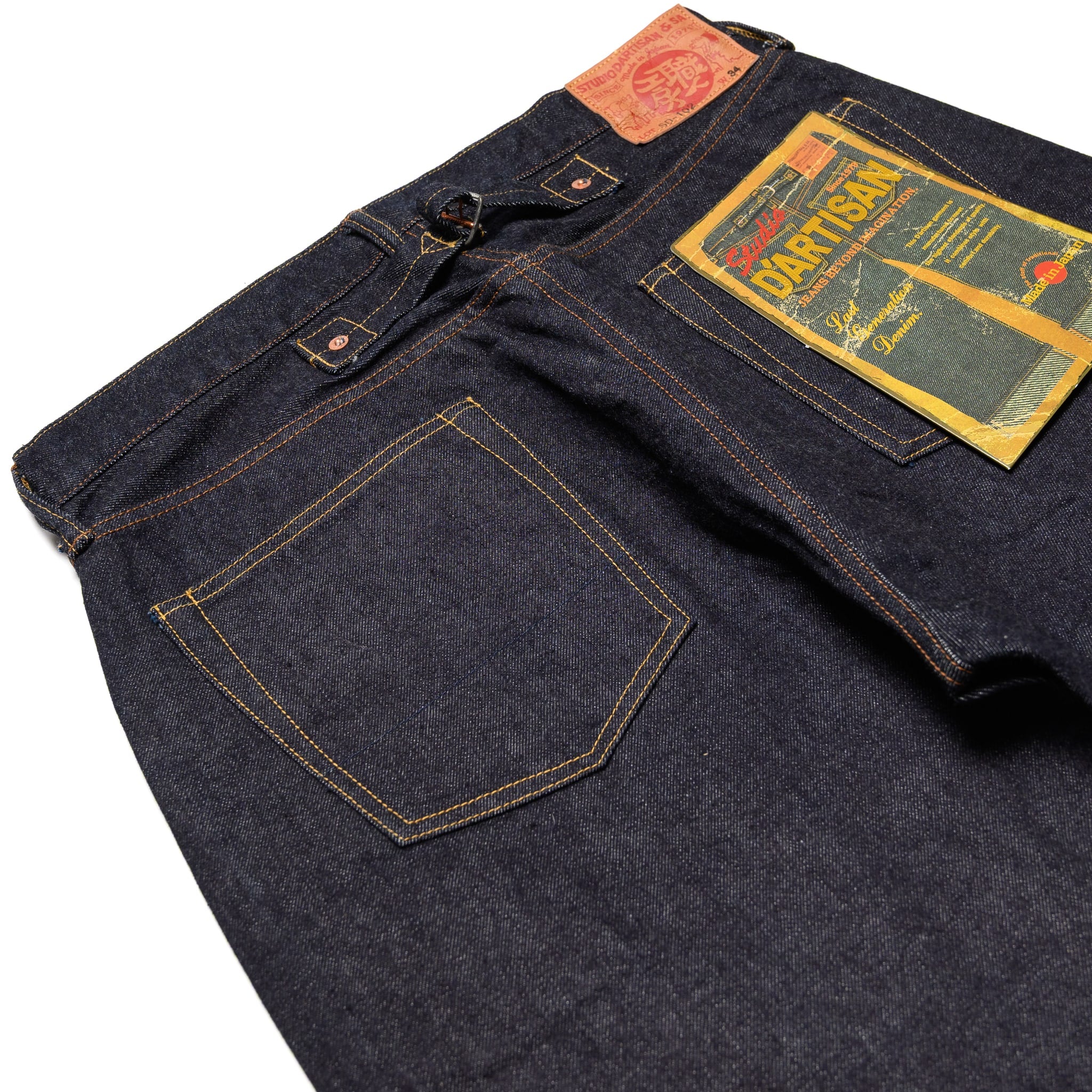 SD-102CB 15oz Selvedge Denim Wide Straight