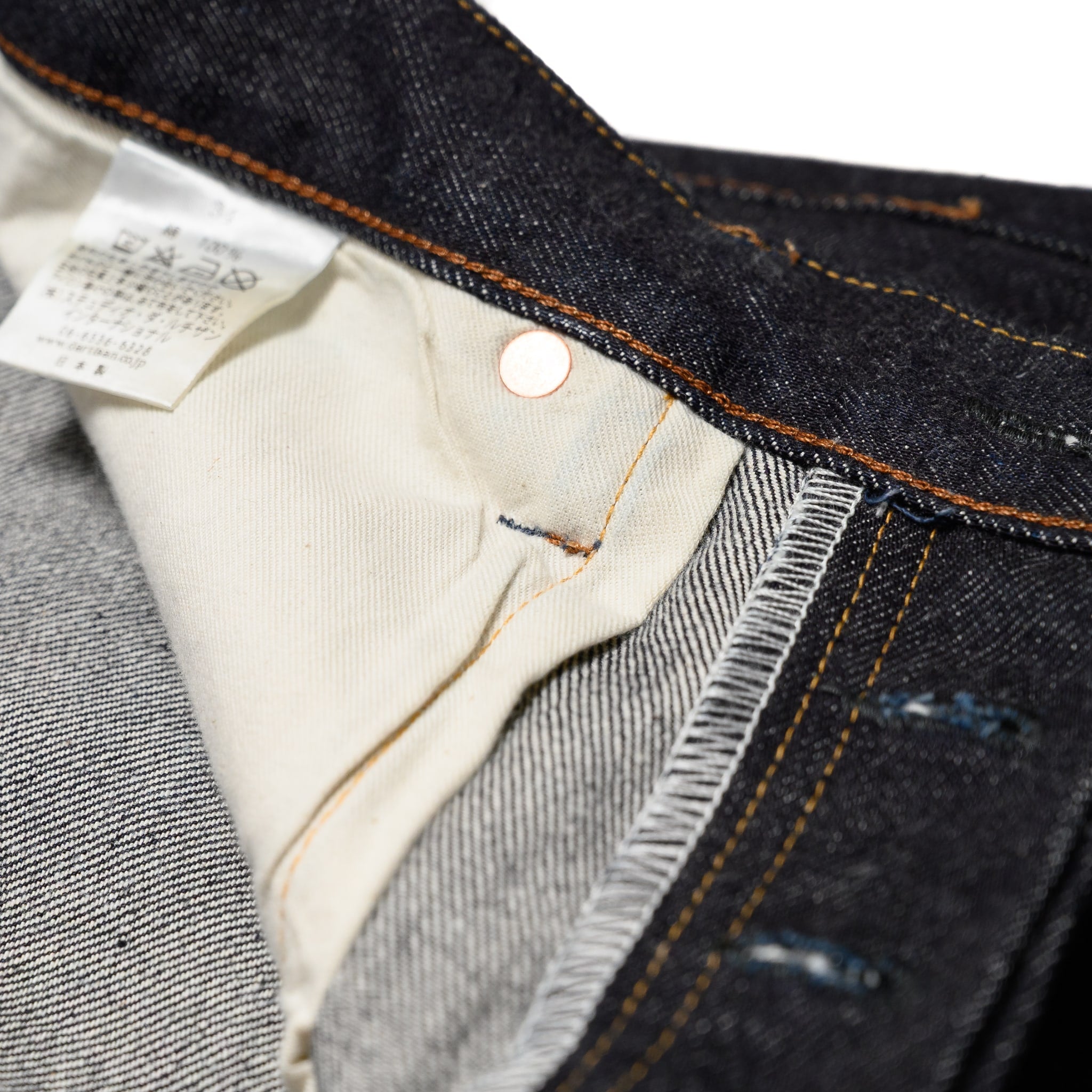 SD-102CB 15oz Selvedge Denim Wide Straight