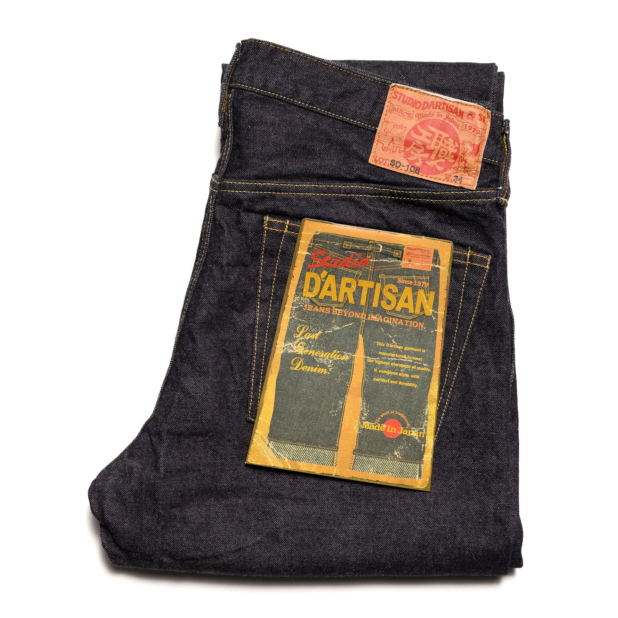 SD-108 15oz Selvedge Denim Relax Tapered