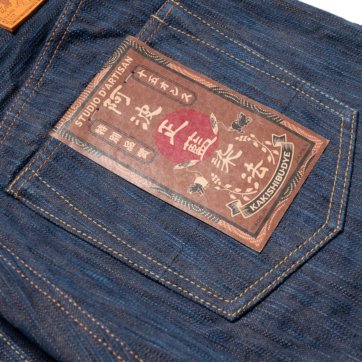 D1905S "Awa Sho-ai Kakishibu" 15oz Natural Indigo Kakishibu Selvedge Denim Regular Straight