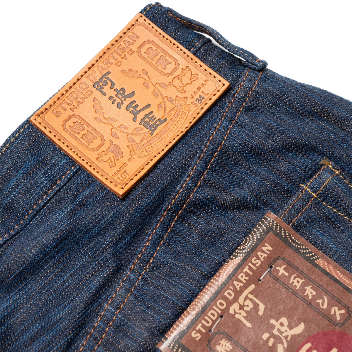 D1905S "Awa Sho-ai Kakishibu" 15oz Natural Indigo Kakishibu Selvedge Denim Regular Straight