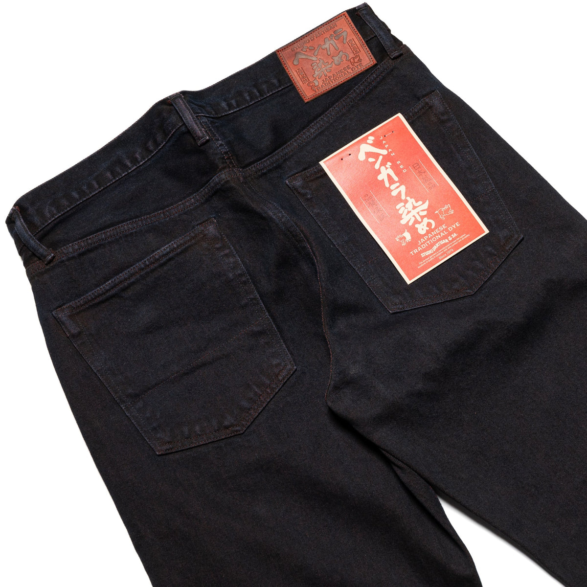 D1908S "Bengala" 14oz Natural Dye Selvedge Denim Relaxed Tapered