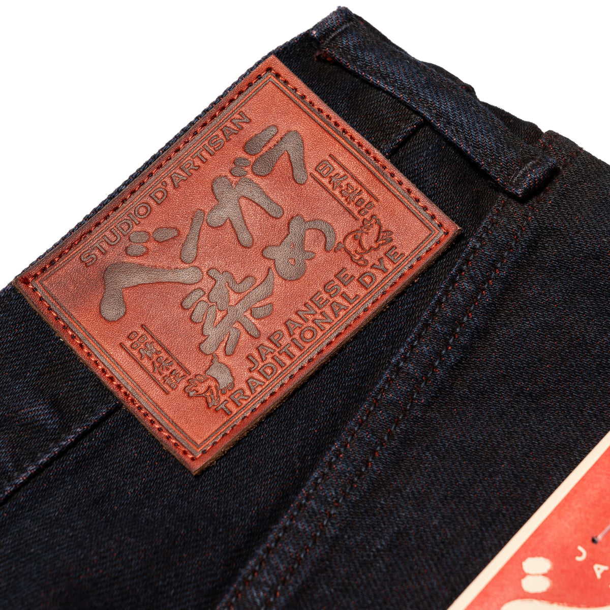D1908S "Bengala" 14oz Natural Dye Selvedge Denim Relaxed Tapered