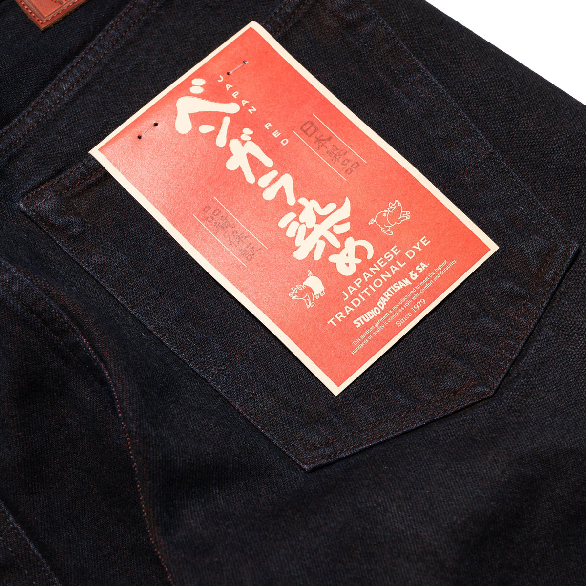 D1908S "Bengala" 14oz Natural Dye Selvedge Denim Relaxed Tapered