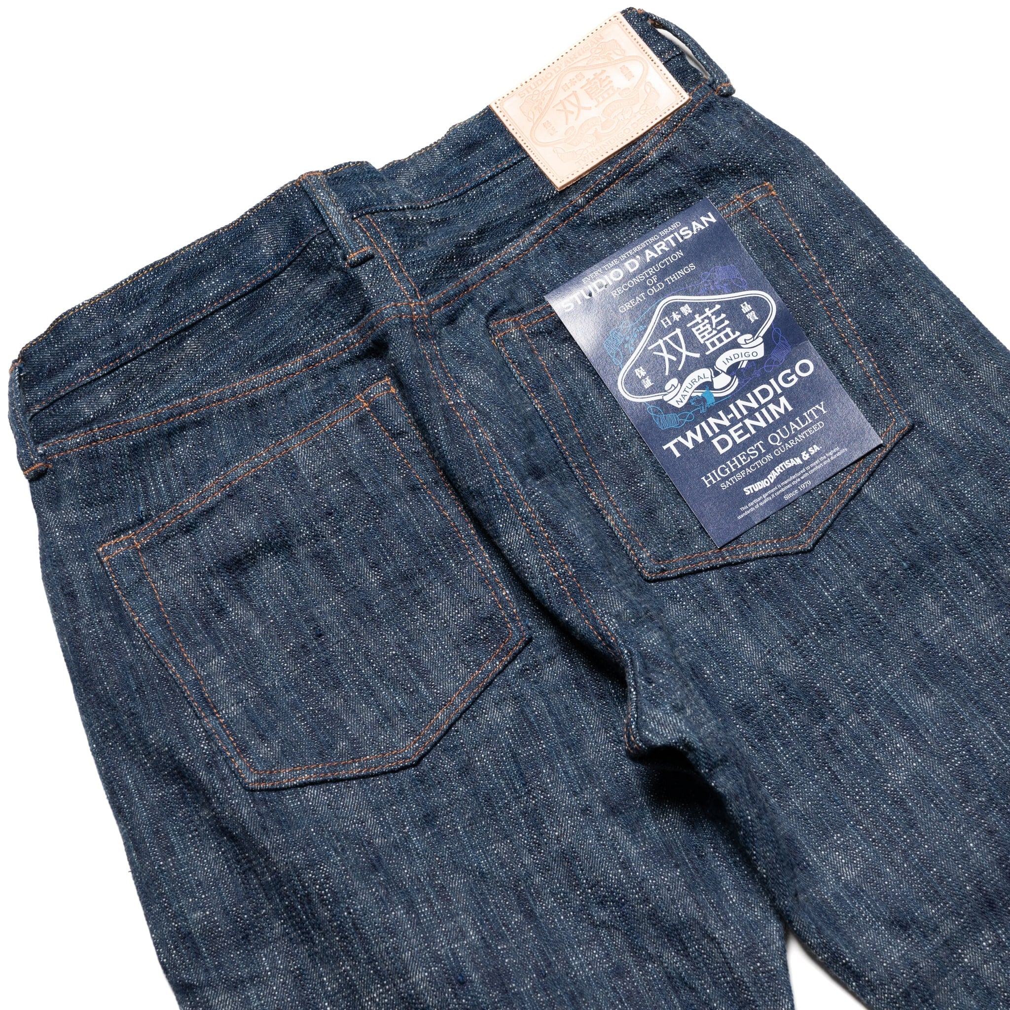 D1894 "Sou-Ai" 15oz Twin Indigo Selvedge Denim Regular Straight Fit
