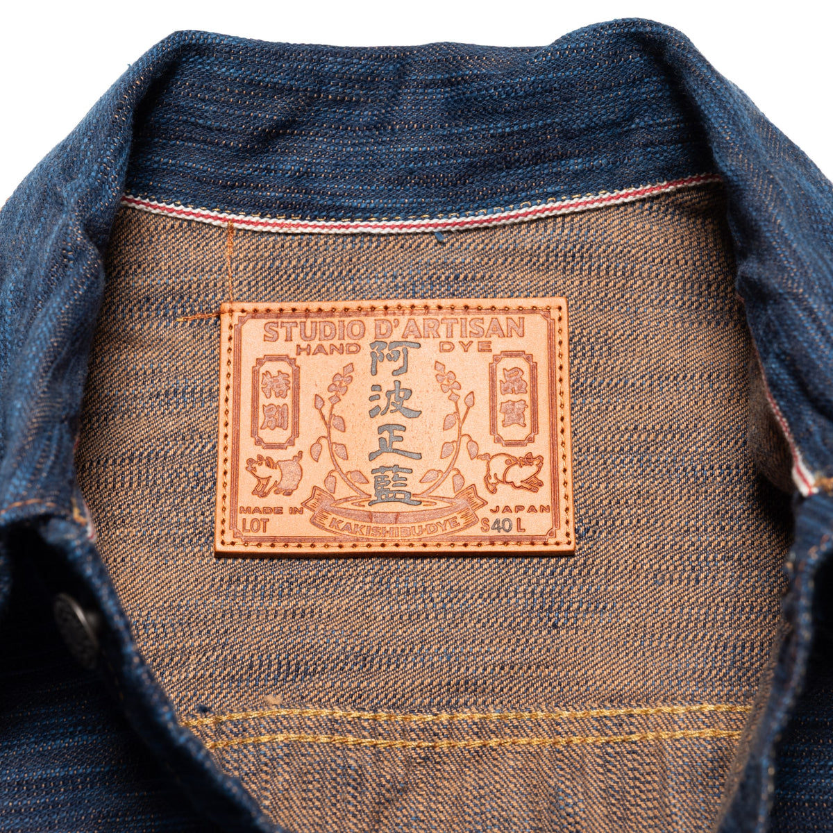 D4615 "Awa Sho-ai Kakishibu" 15oz Natural Indigo Kakishibu Selvedge Denim Type 2 Jacket