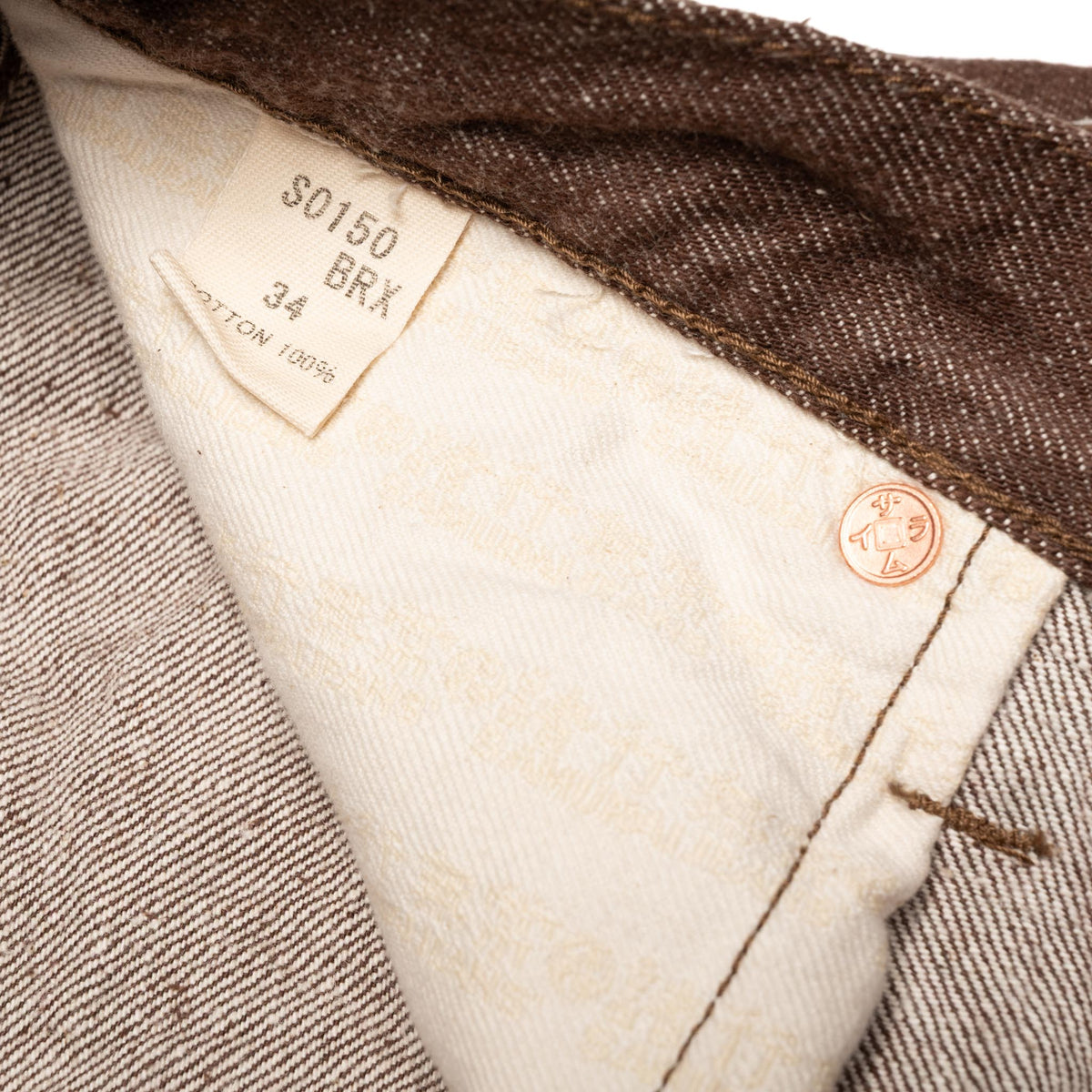 S0150BRX 15oz Kanoko Brown Denim Regular Straight