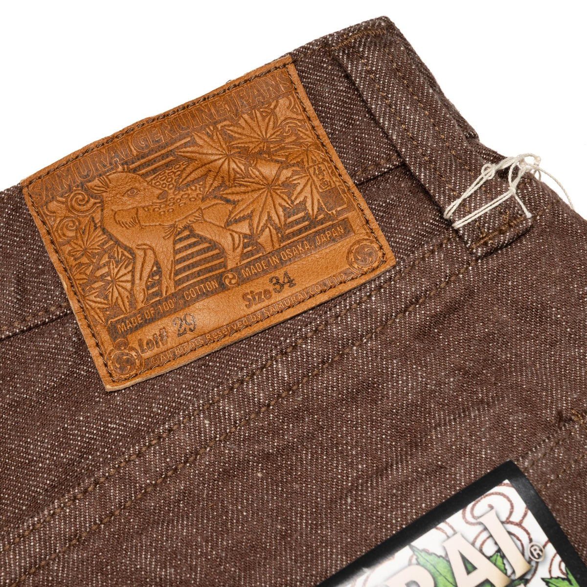S0150BRX 15oz Kanoko Brown Denim Regular Straight