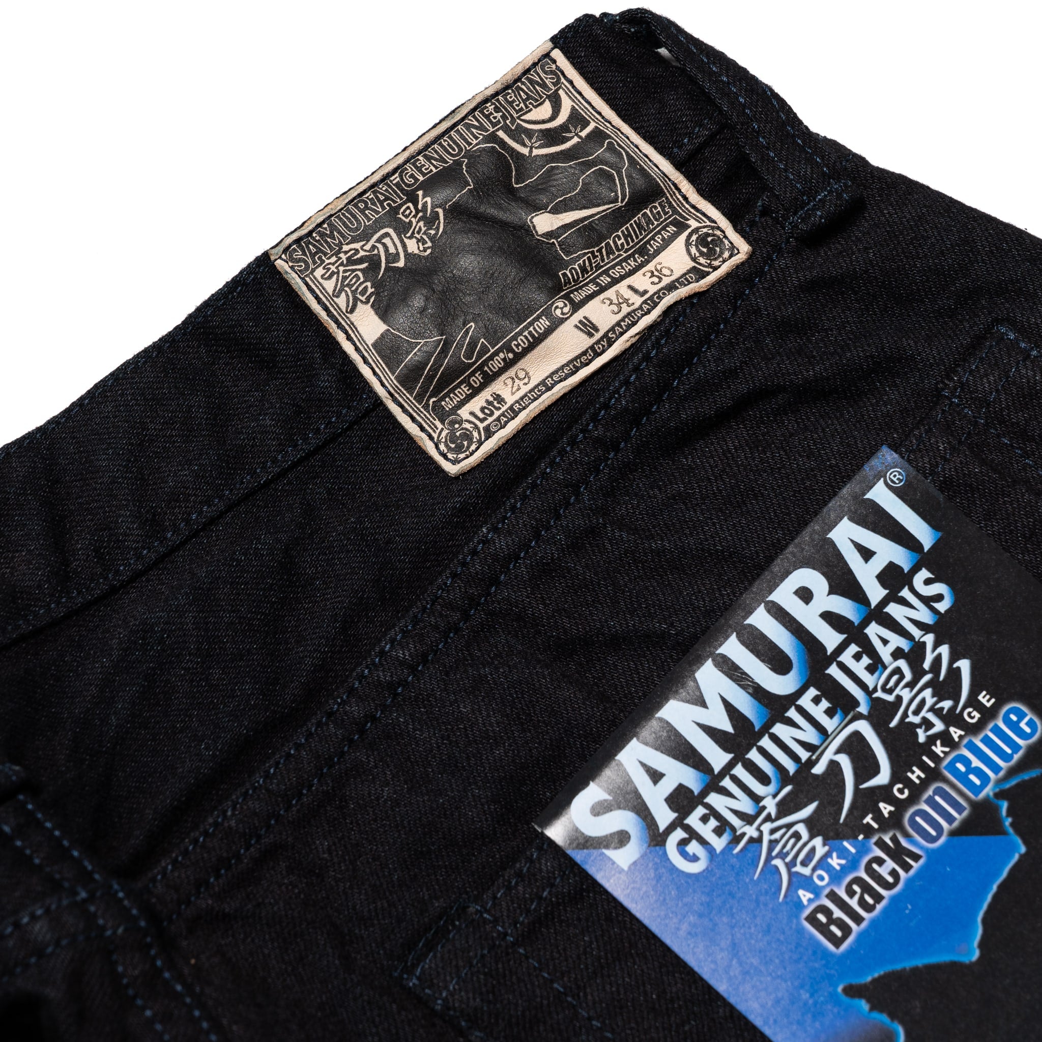 S0510XX-BOB Aoki Tachikage 15oz Selvedge Denim Black On Blue Regular Straight
