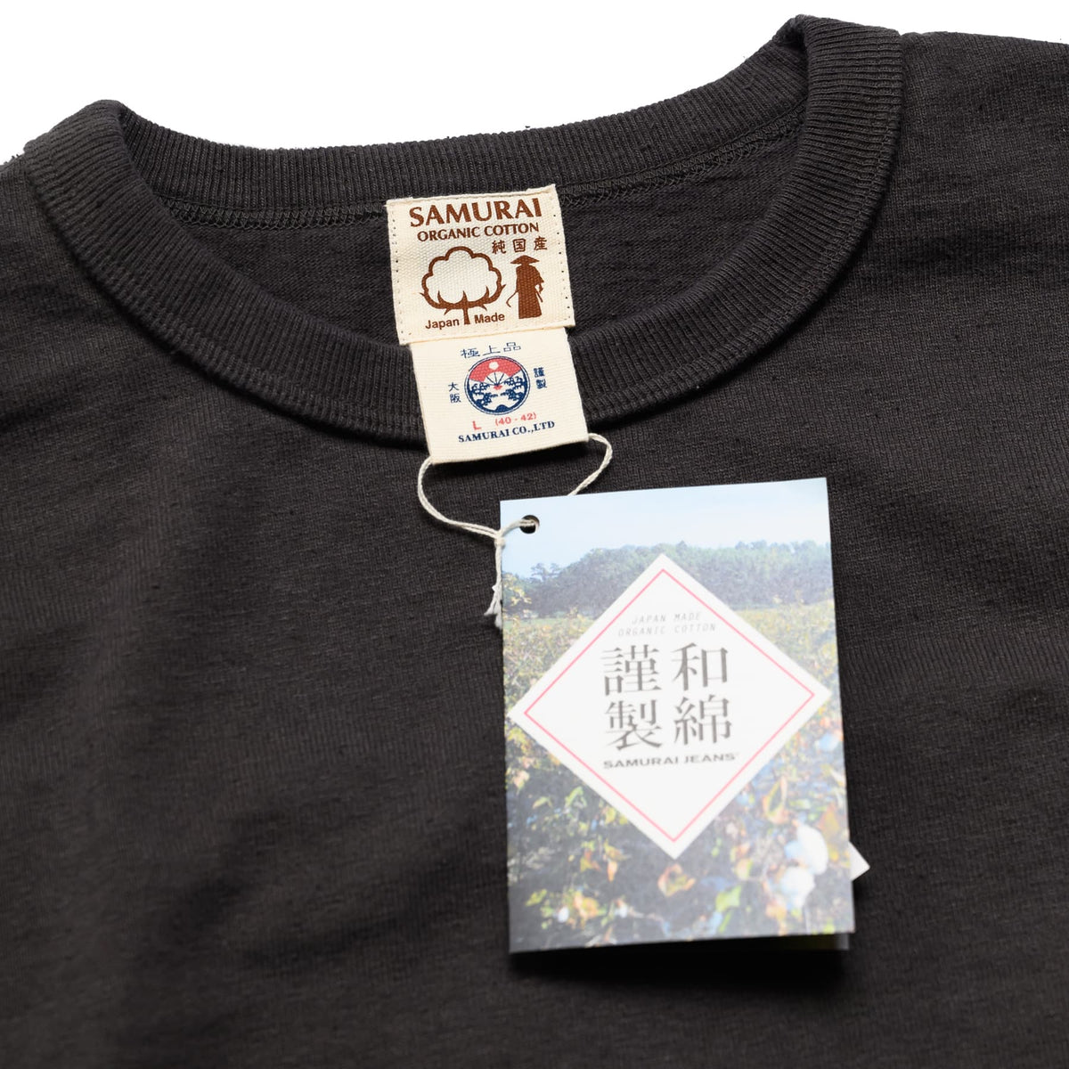SJSLT-SC01 Japanese Cotton Made Crew Neck Tee - Kuromame