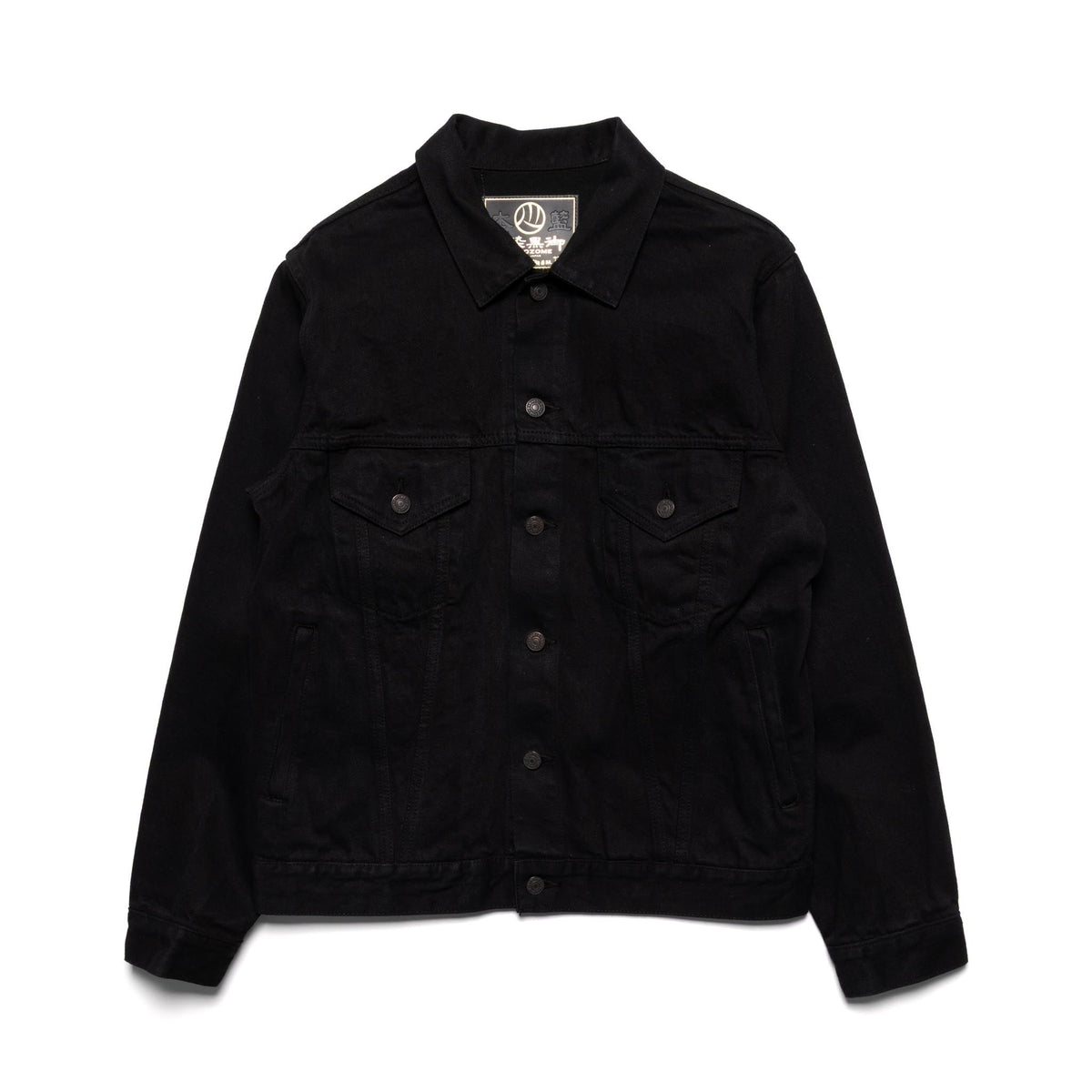 D4609 13.5oz "Kurozome" Overdyed Natural Indigo Selvedge Jacket