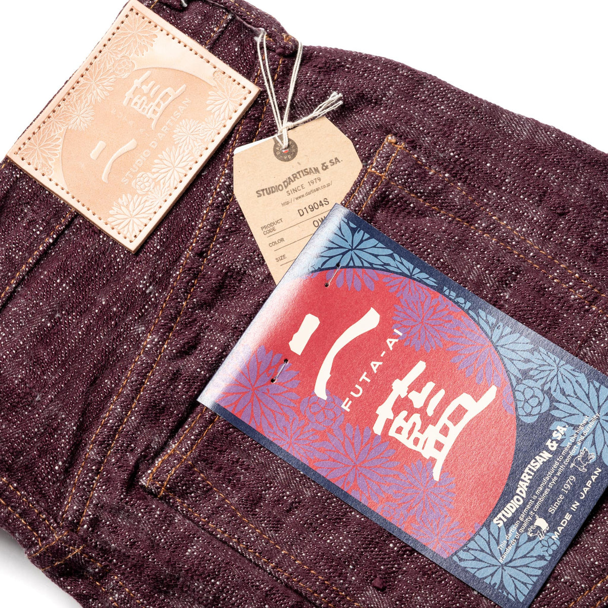 D1904S "Futa-Ai" 16oz Selvedge Denim - Regular Straight Fit