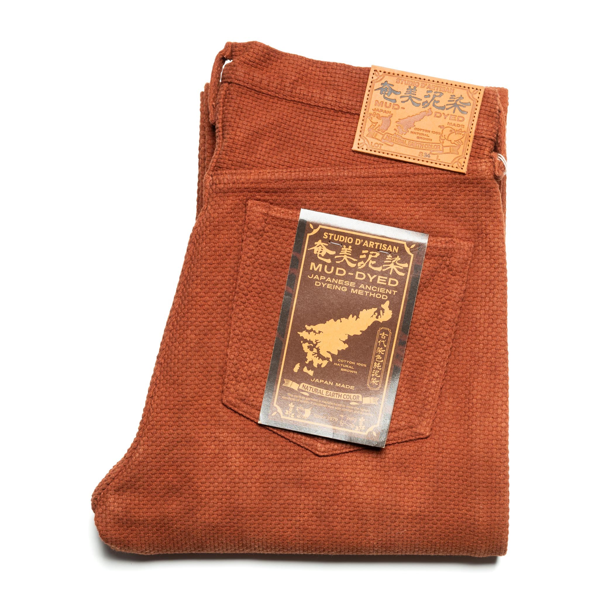 1914W Amami Mud-Dyed 17oz Sashiko Jeans Regular Straight - Brown
