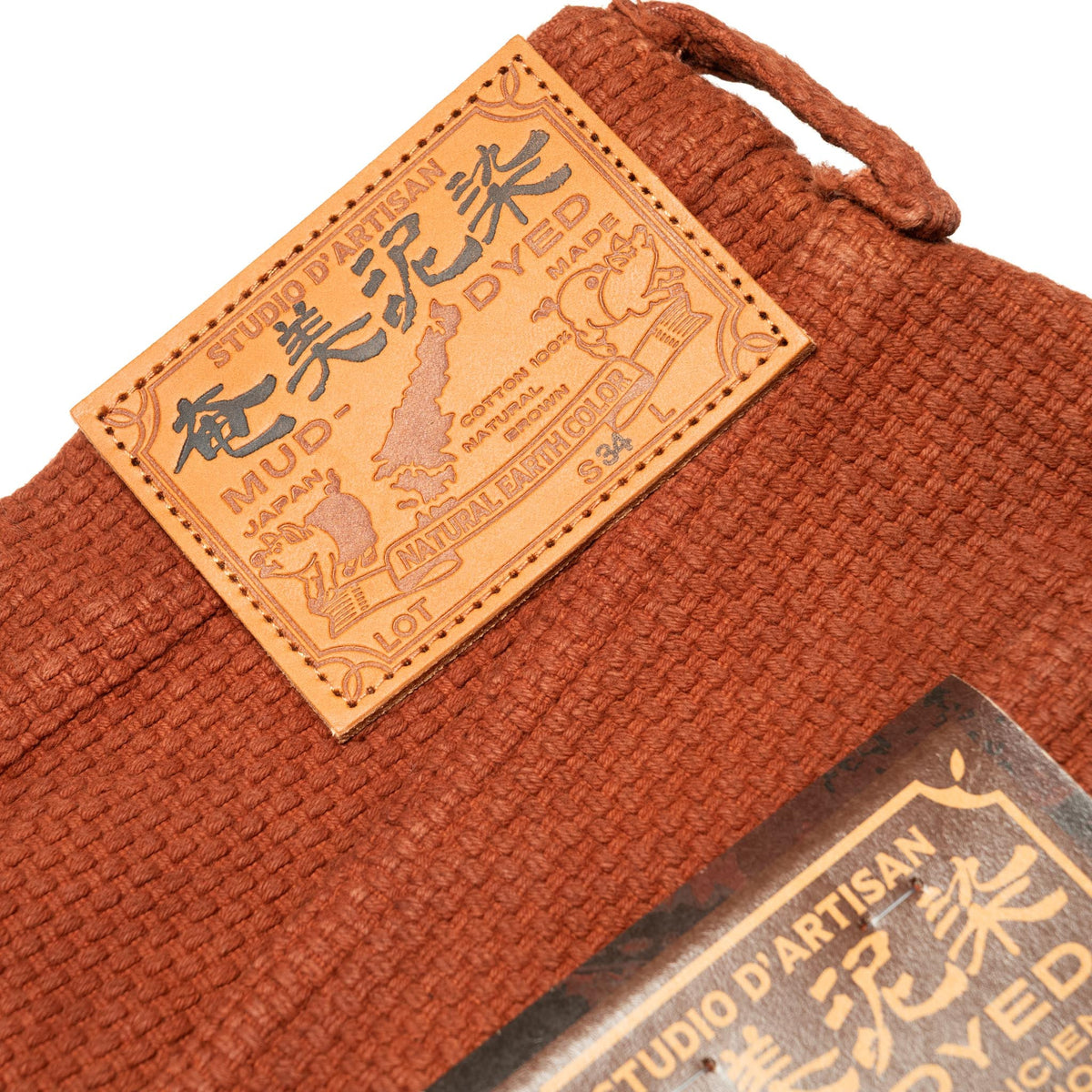 1914W Amami Mud-Dyed 17oz Sashiko Jeans Regular Straight - Brown
