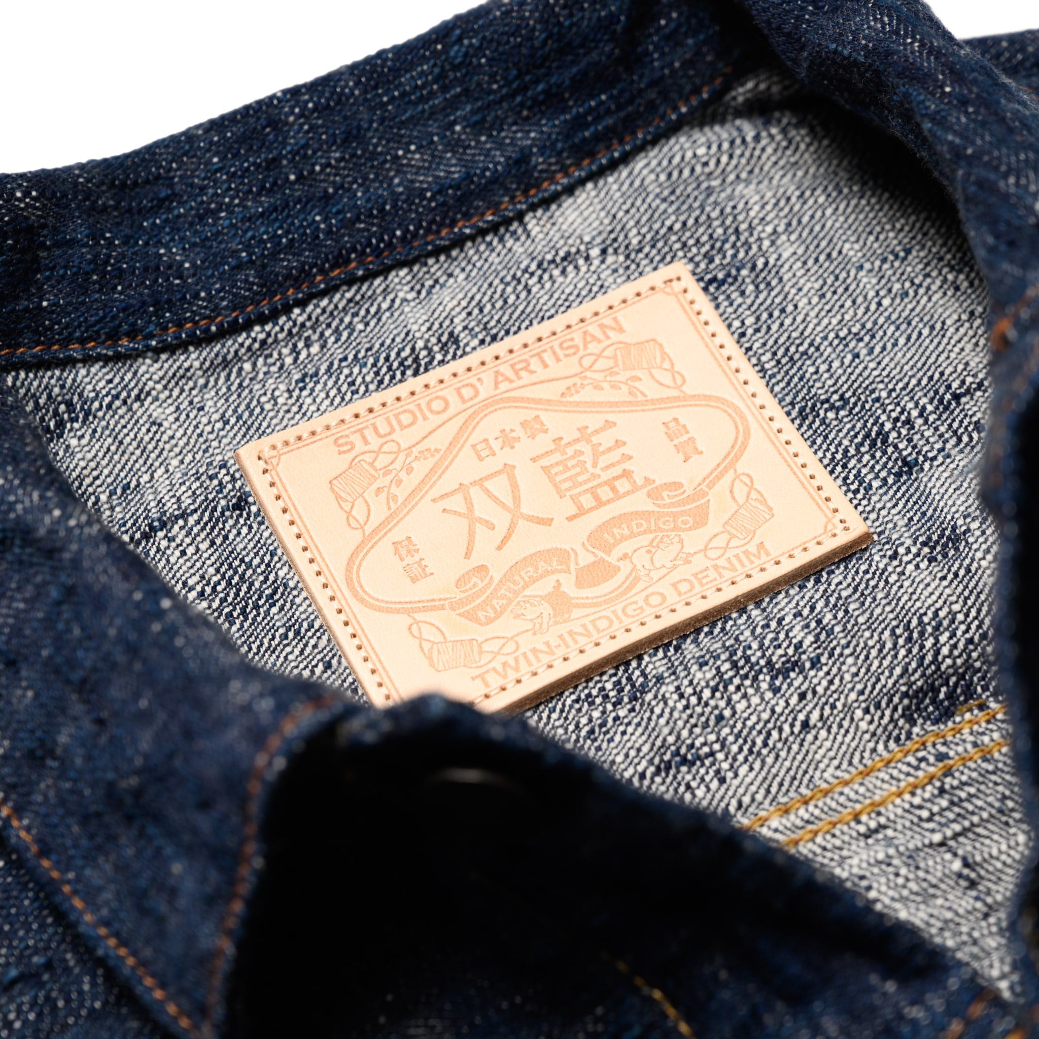 D4603 "Sou-Ai" 16oz Twin Indigo Selvedge Denim Type II Jacket