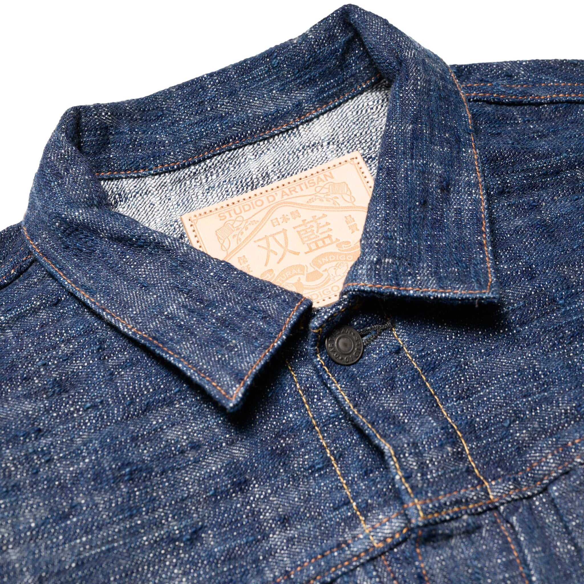D4603 "Sou-Ai" 16oz Twin Indigo Selvedge Denim Type II Jacket