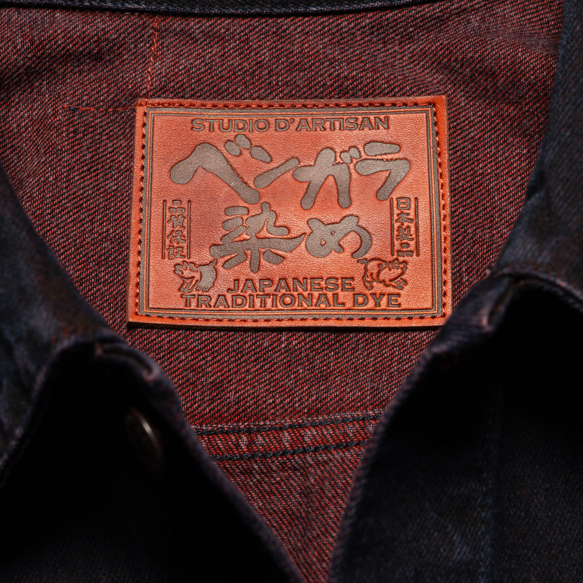 D4621 "Bengala" 14oz  Natural Dye Selvedge Type III Jacket