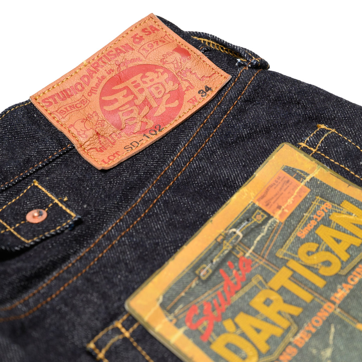 SD-102CB 15oz Selvedge Denim Wide Straight