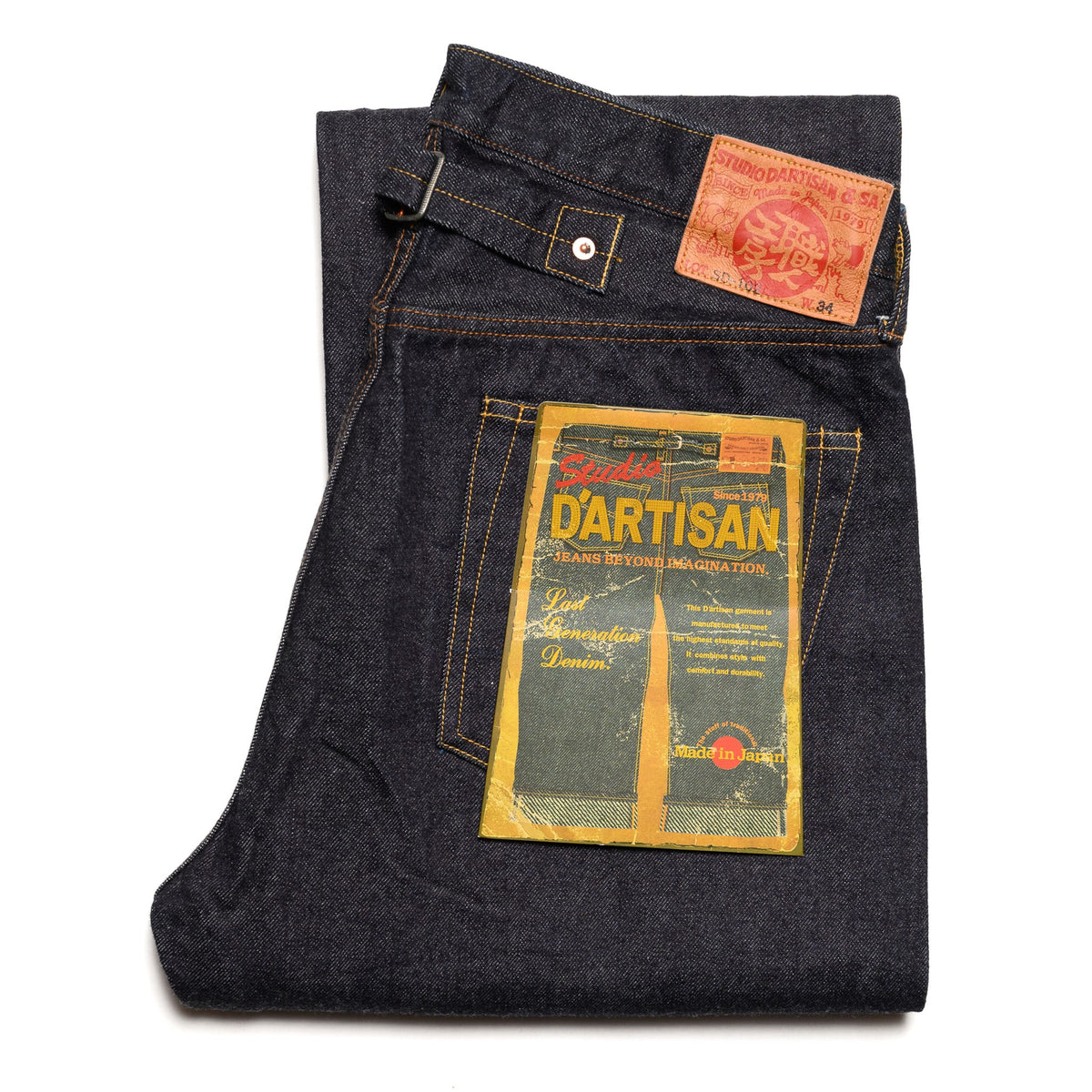 SD-102CB 15oz Selvedge Denim Wide Straight