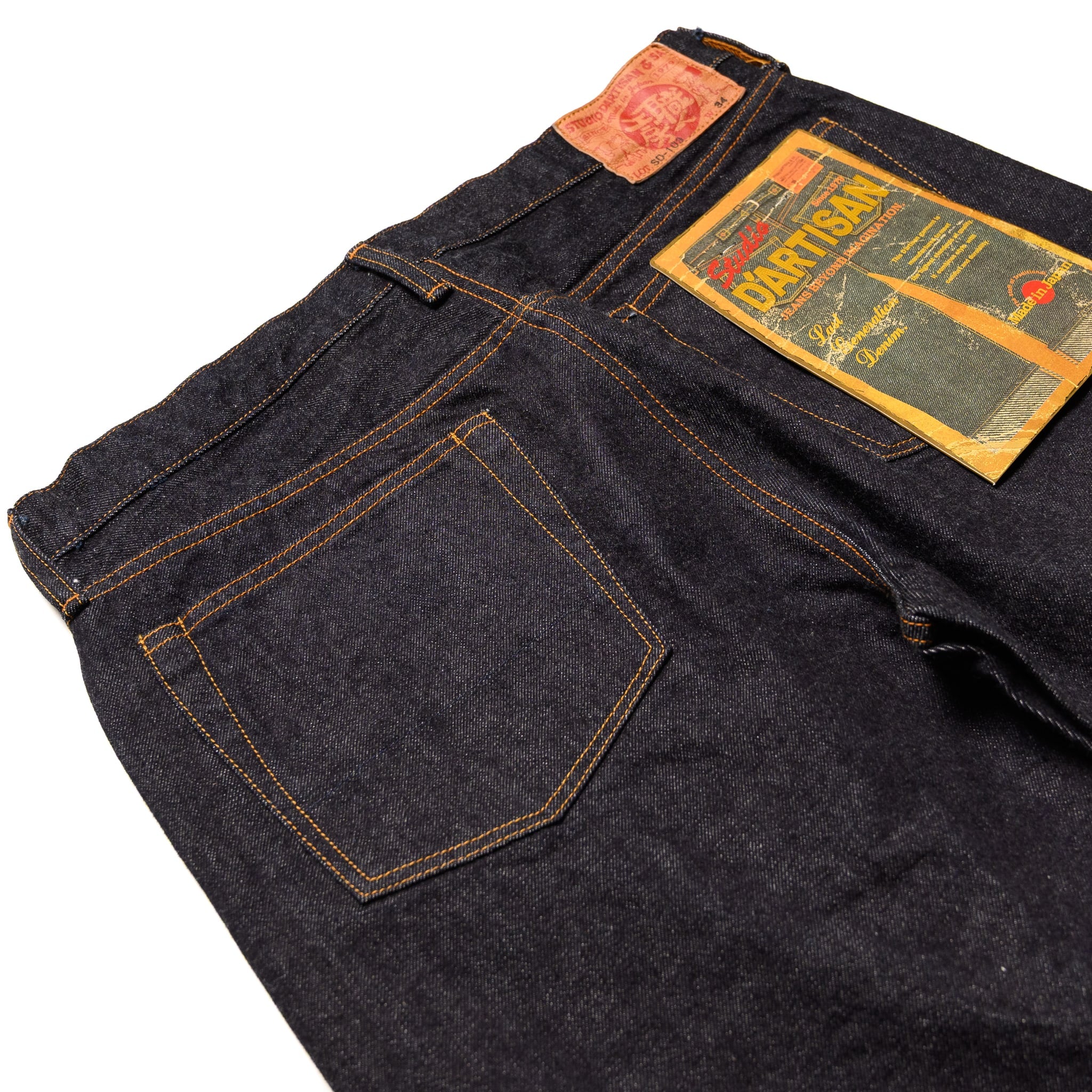 SD-103 15oz Selvedge Denim Regular Straight